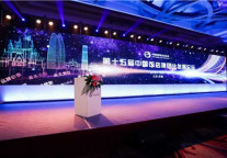 精准定位、精选态度 君亭再获“2017年度中国饭店集团60强”