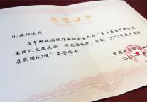 99旅馆连锁入榜中国饭店集团60强：位列前十