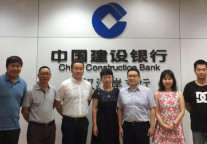 蛋壳公寓获中国建设银行湖北省分行住房租赁类信用贷款 