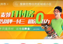 足不出户租房新体验：麦邻租房正式上线VR实景看房功能