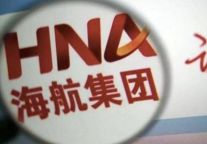 卖商场还送旧改项目 海航继续甩卖资产