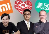 小米、美团、拼多多 MMP崛起背后的逻辑