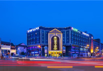 重磅 !怡家酒店集团广元再添新丁，合作共赢携手同行