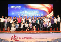 “心有猛虎，细嗅蔷薇”雅斯特第七届技能大比武暨年中颁奖典礼圆满落幕