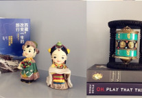 双店齐发，白玉兰品牌进驻西藏