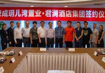 在“中国好望角”，君澜陪你看最早海上日出