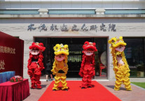 旅游+智库+整合 太悦旅游文化研究院在锡成立