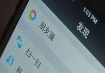 朋友圈转发评论赢酒店试住？小心个人信息泄露