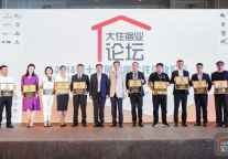 锦江之星旅馆有限公司获2018年中国大住宿业金龙奖两项大奖