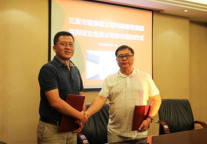 斯维登集团与三亚旅游总公司成立合资公司 推动海南全域旅游全面发展