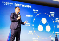 自如进驻广州300天  成来广青年品质租房首选