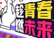 超skr的！！隔壁小哥哥每周玩得超开心还有钱拿！！