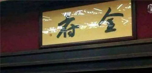 \