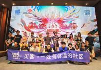 伪命题还是真需求 长租公寓社群运营究竟怎么玩？