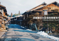 第一个“京剧猫文化小镇”落地广东开始筹建