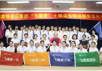 胡竞选受聘担任“创新导师”：分享雅斯特“第一人才观”