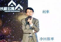 聚焦租赁 共谋发展 世联红璞获评2018长租公寓卓越运营商