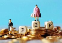 P2P行业正浴火重生 如何才能稳固信心大盘？