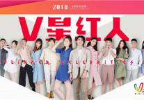 造星经济蔓延长租公寓 V领地打造年轻活力YOUNG品牌