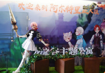 中秋十一魔都游  IP主题公寓成热门首选