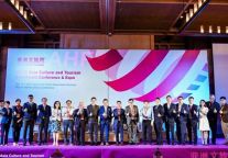AHF2018中国文旅大奖&亚洲酒店大奖获奖榜单揭晓