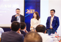 “联合办公整合发展之路”沙龙在沪成功举办 同心同行，探索行业前行之道