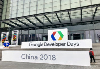 迈点受邀参加2018谷歌中国开发者大会