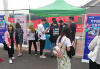 开学换新家 蛋壳公寓千万学生租房补贴免费领