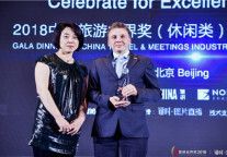 金秋硕果，两座“年度最佳酒店集团”的奖杯花落凯莱