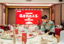 比技能、赛服务、展形象 ——首届恒大酒店集团服务技能大赛成功举办