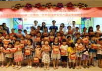 恒大酒店集团携手星期8小镇助力中秋爱心公益