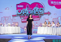 蛋壳公寓举办租客系列活动 开启互联网租赁新生活