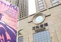 武汉万科君澜酒店成功接待第13届华语青年影像论坛