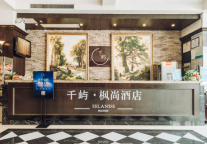 单体酒店赛道风起云涌 千屿和OYO谁能笑到最后？