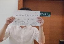 喜迎国庆，用时间+机智打开中青旅山水时尚酒店免费客房