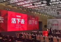 活下去！怎么活？