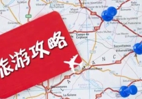 十一期间 酒店服务的4点“攻略”