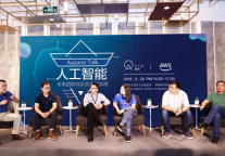 ATLAS 寰图携手亚马逊 AWS 打造 Aspace Talk论坛