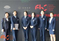 第一届全球酒店业未来领袖高峰论坛在中瑞圆满落幕