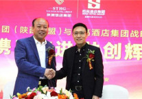 胜高酒店集团与陕旅饭店集团达成战略合作，拟成立“胜高欣源”高星酒店品牌
