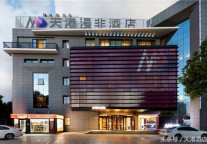 官宣：江东漫非开业时尚趴，点燃你的“非粉”之想