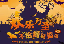 红璞哈罗威 | 每个人，都可以住得好一点