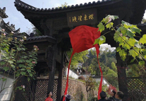 国内首家以露天古民居博物馆为主题的温泉度假酒店盛大开业