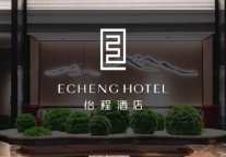 怡程荣获“醉美酒店”最具投资价值品牌