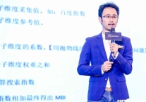 机遇挑战并存 2018上半年中国旅游住宿业走向"全业联动"