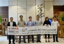 北大汇丰商学院×华轩里：移动课堂进酒店，校企合作探新知