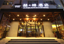 喆啡2.0店闪耀上海 开启华东发展新篇章