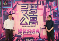 V领地联合BOSS直聘 为求职期毕业生提供“寻梦公寓”