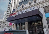 哈尔滨希尔顿欢朋酒店10月28日开业