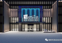 湖南捷报频繁又下6店即将开启20店小区域连锁模式！